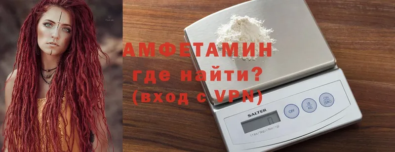 Amphetamine 97%  darknet состав  Петушки 