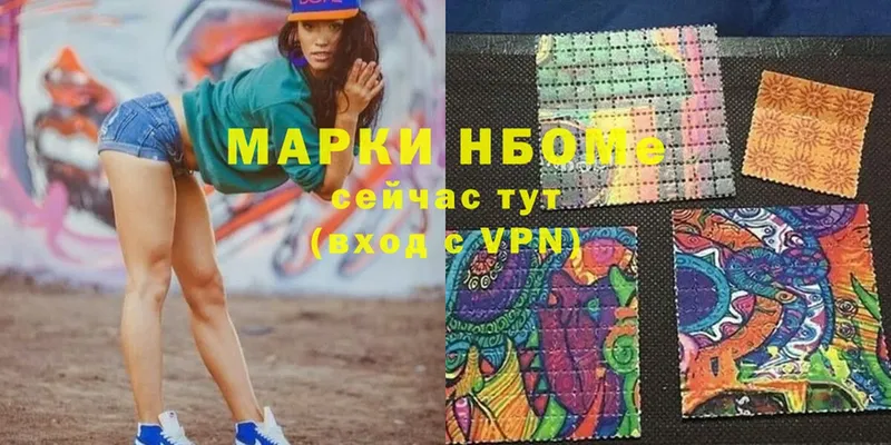 Марки NBOMe 1500мкг  Петушки 